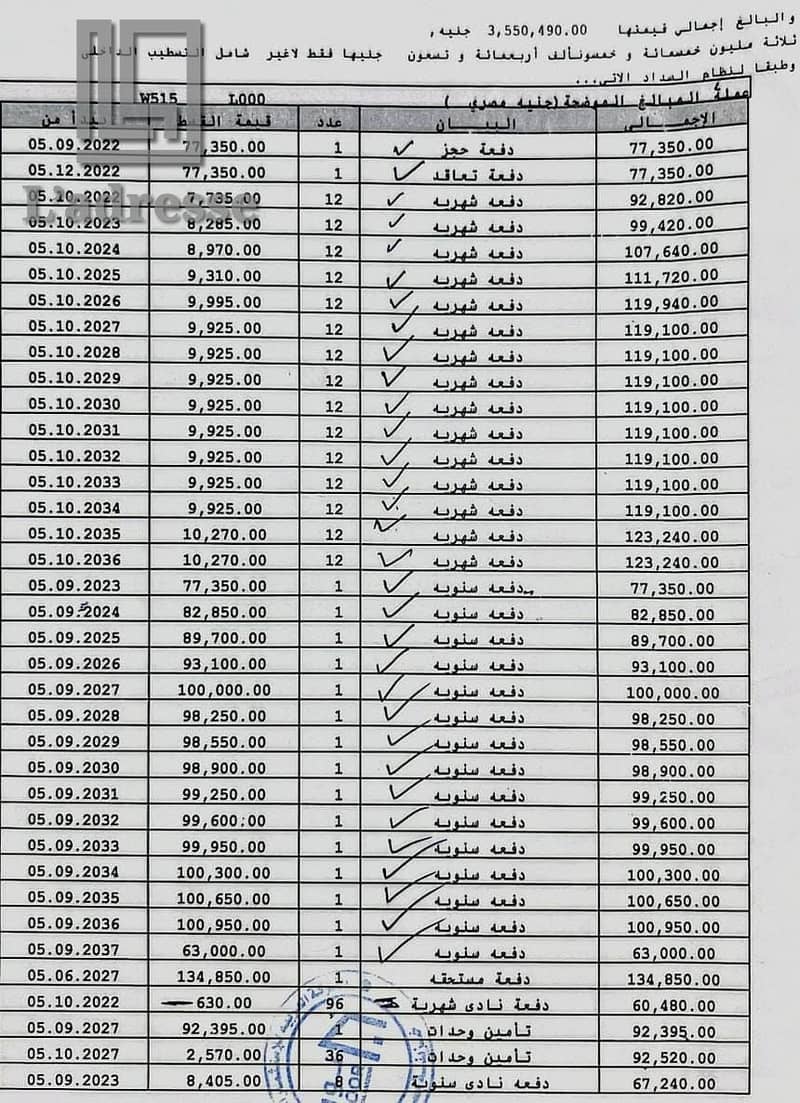 2 WhatsApp Image 2026-09-16 at 2.49. 07 PM. jpeg