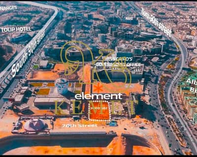 Medical Facility for Sale in New Cairo, Cairo - WhatsApp Image 2026-09-11 at 9.20. 46 PM. jpeg Medical Facility for Sale in New Cairo, Cairo - WhatsApp Image 2026-09-11 at 9.20. 46 PM. jpeg