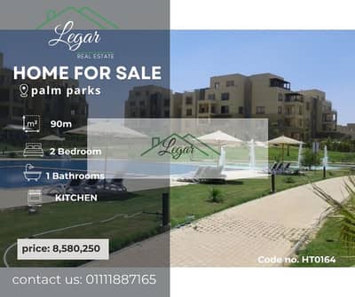 2 Bedroom Apartment for Sale in 6th of October, Giza - HT0164. png