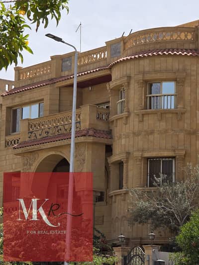5 Bedroom Flat for Sale in New Cairo, Cairo - WhatsApp Image 2026-09-16 at 7.13. 02 PM. jpeg 5 Bedroom Flat for Sale in New Cairo, Cairo - WhatsApp Image 2026-09-16 at 7.13. 02 PM. jpeg