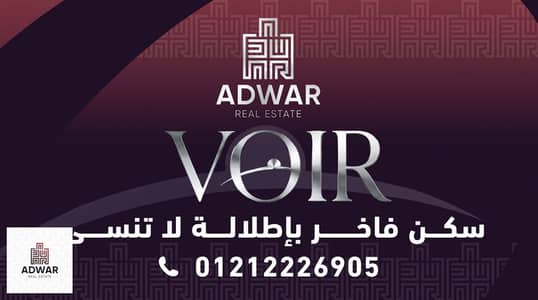 فلیٹ 2 غرفة نوم للبيع في المقطم، القاهرة - WhatsApp Image 2026-06-17 at 3.31. 08 PM (3). jpeg