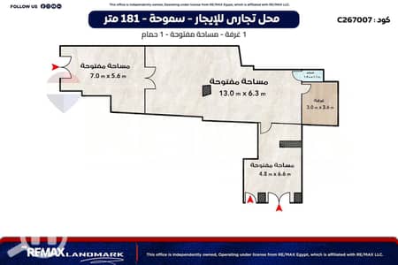 Retail for Rent in Smoha, Alexandria - 1. png Retail for Rent in Smoha, Alexandria - 1. png
