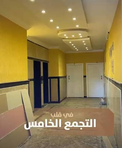 فلیٹ 3 غرف نوم للبيع في القاهرة الجديدة، القاهرة - شقة بكمبوند فردان ـ النيابة الإدارية - الاندلس فلیٹ 3 غرف نوم للبيع في القاهرة الجديدة، القاهرة - شقة بكمبوند فردان ـ النيابة الإدارية - الاندلس
