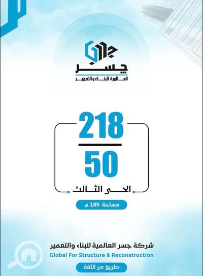 فلیٹ 3 غرف نوم للبيع في دمياط الجديدة، دمياط - IMG_7011. jpg