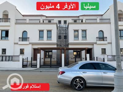 4 Bedroom Townhouse for Sale in New Capital City, Cairo - 3-3-3. jpg