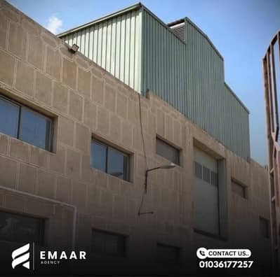 صناعي للبيع في العاشر من رمضان، الشرقية - مصنع للبيع ٦٠٠٠ متر داخل مدينة العاشر من رمضان صناعي للبيع في العاشر من رمضان، الشرقية - مصنع للبيع ٦٠٠٠ متر داخل مدينة العاشر من رمضان