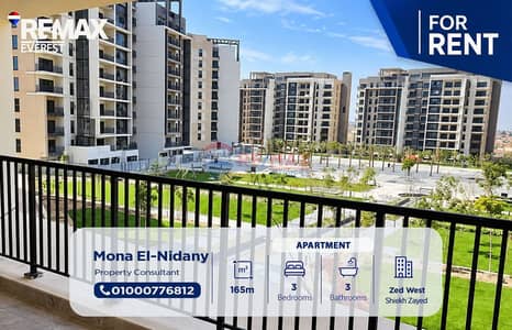 3 Bedroom Flat for Rent in Sheikh Zayed, Giza - WhatsApp Image 2026-09-16 at 16.48. 14. jpeg