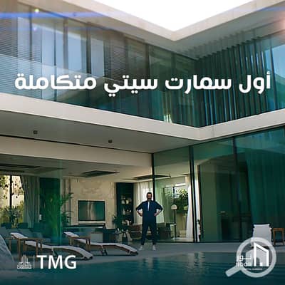 3 Bedroom Flat for Sale in New Capital City, Cairo - IMG-20250706-WA0057. jpg 3 Bedroom Flat for Sale in New Capital City, Cairo - IMG-20250706-WA0057. jpg