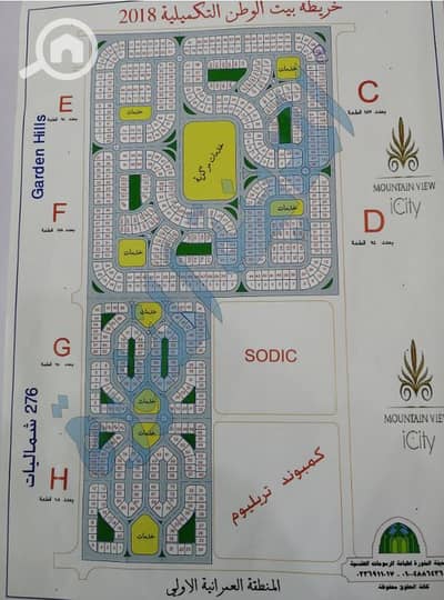 Land for Sale in 6th of October, Giza - WhatsApp Image 2026-05-21 at 3.50. 23 PM (1). jpeg Land for Sale in 6th of October, Giza - WhatsApp Image 2026-05-21 at 3.50. 23 PM (1). jpeg