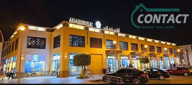 Retail for Sale in Madinaty, Cairo - Screenshot_9-9-2026_15114_d3fphkxyf5o5bm. cloudfront. net. jpeg Retail for Sale in Madinaty, Cairo - Screenshot_9-9-2026_15114_d3fphkxyf5o5bm. cloudfront. net. jpeg