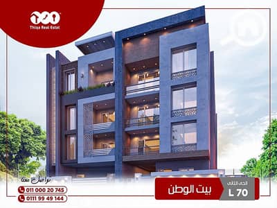 3 Bedroom Flat for Sale in New Cairo, Cairo - a56d0291-367d-477c-b08e-47d6fc536581 - Copy. jpg 3 Bedroom Flat for Sale in New Cairo, Cairo - a56d0291-367d-477c-b08e-47d6fc536581 - Copy. jpg