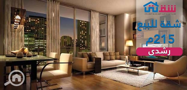 3 Bedroom Flat for Sale in Roushdy, Alexandria - DES. png