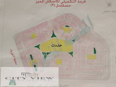 Land for Sale in Hadayek October, Giza - 114553. jpg Land for Sale in Hadayek October, Giza - 114553. jpg