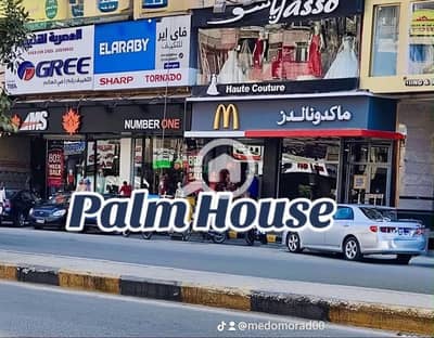 محلات تجارية للبيع في فيصل، الجيزة - 0683e395-65ee-48dc-9443-194839d304c3. jpeg محلات تجارية للبيع في فيصل، الجيزة - 0683e395-65ee-48dc-9443-194839d304c3. jpeg