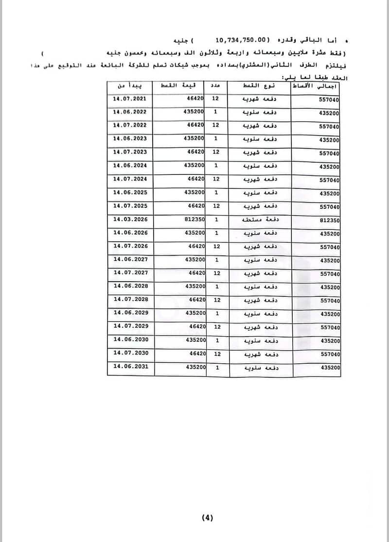 15 1000674208. jpg