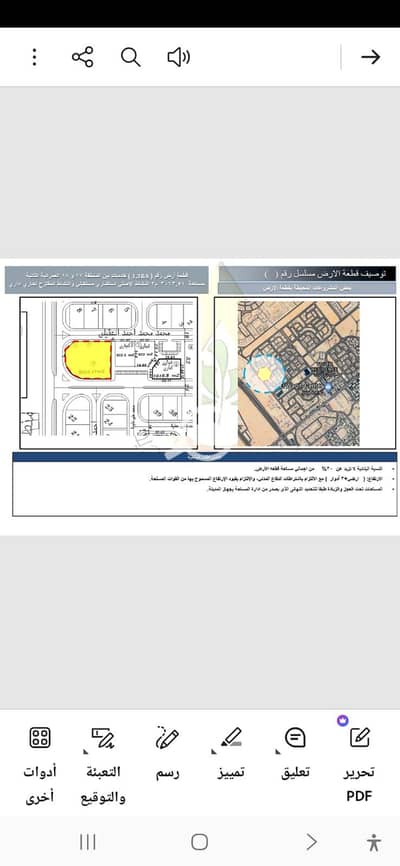 أرض للبيع في 6 اكتوبر، الجيزة - WhatsApp Image 2026-09-20 at 4.30. 02 PM (1). jpeg أرض للبيع في 6 اكتوبر، الجيزة - WhatsApp Image 2026-09-20 at 4.30. 02 PM (1). jpeg