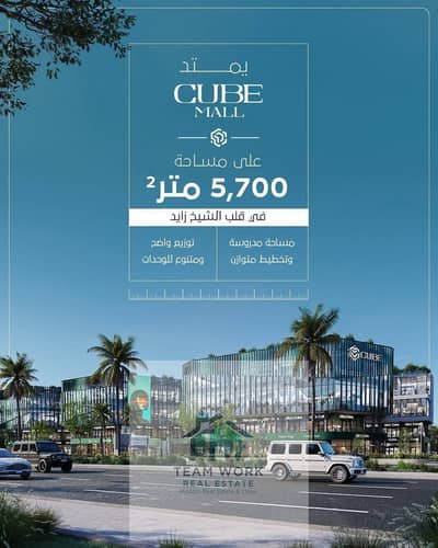 Clinic for Sale in Sheikh Zayed, Giza - 637047489_1369451918180884_1739000697049708161_n. jpg