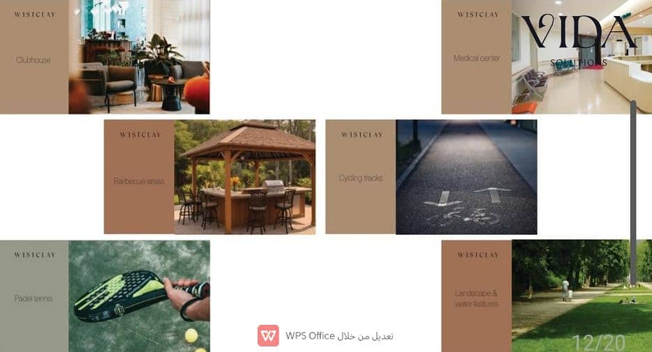 11 لقطة الشاشة 2026-09-16 130529. png