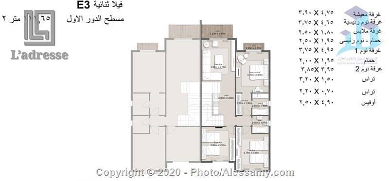 5 WhatsApp Image 2026-09-20 at 3.21. 11 PM. jpeg