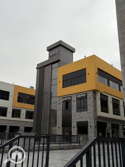 Retail for Sale in Shorouk City, Cairo - WhatsApp Image 2026-09-15 at 10.34. 05 PM. jpeg Retail for Sale in Shorouk City, Cairo - WhatsApp Image 2026-09-15 at 10.34. 05 PM. jpeg
