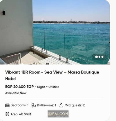 1 Bedroom Chalet for Sale in North Coast, Matruh - Screenshot 2026-09-20 212059. jpg 1 Bedroom Chalet for Sale in North Coast, Matruh - Screenshot 2026-09-20 212059. jpg