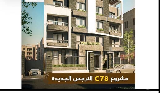 شقة 3 غرف نوم للبيع في القاهرة الجديدة، القاهرة - IMG_7616. jpg