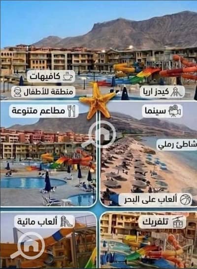 شاليه 2 غرفة نوم للايجار في العين السخنة، السويس - WhatsApp Image 2026-09-21 at 8.14. 34 AM. jpeg