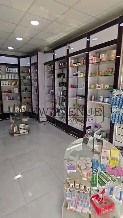 Pharmacy for Sale in Nasr City, Cairo - 98d3dccb-2cca-42ca-a9f7-a9ec9eac6acc. jpg Pharmacy for Sale in Nasr City, Cairo - 98d3dccb-2cca-42ca-a9f7-a9ec9eac6acc. jpg