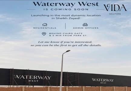 1 Bedroom Flat for Sale in Sheikh Zayed, Giza - WhatsApp Image 2026-09-15 at 6.36. 12 PM (3). jpeg