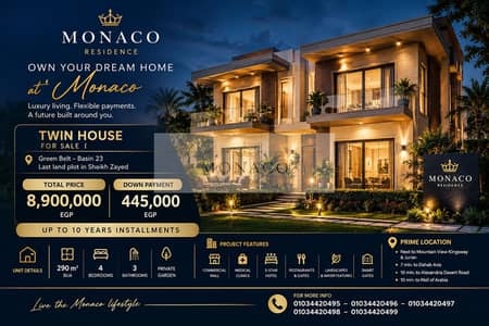 4 Bedroom Twin House for Sale in 6th of October, Giza - 8953f41a-871b-406c-a49b-09721ad906b9. png 4 Bedroom Twin House for Sale in 6th of October, Giza - 8953f41a-871b-406c-a49b-09721ad906b9. png