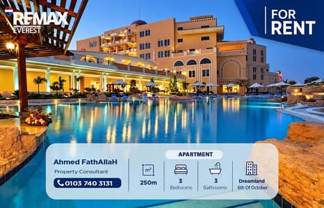 شقة 3 غرف نوم للايجار في 6 اكتوبر، الجيزة - WhatsApp Image 2026-09-20 at 16.02. 44. jpeg