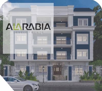 3 Bedroom Flat for Sale in New Cairo, Cairo - Artboard ٩@2x-100. jpg. jpg 3 Bedroom Flat for Sale in New Cairo, Cairo - Artboard ٩@2x-100. jpg. jpg