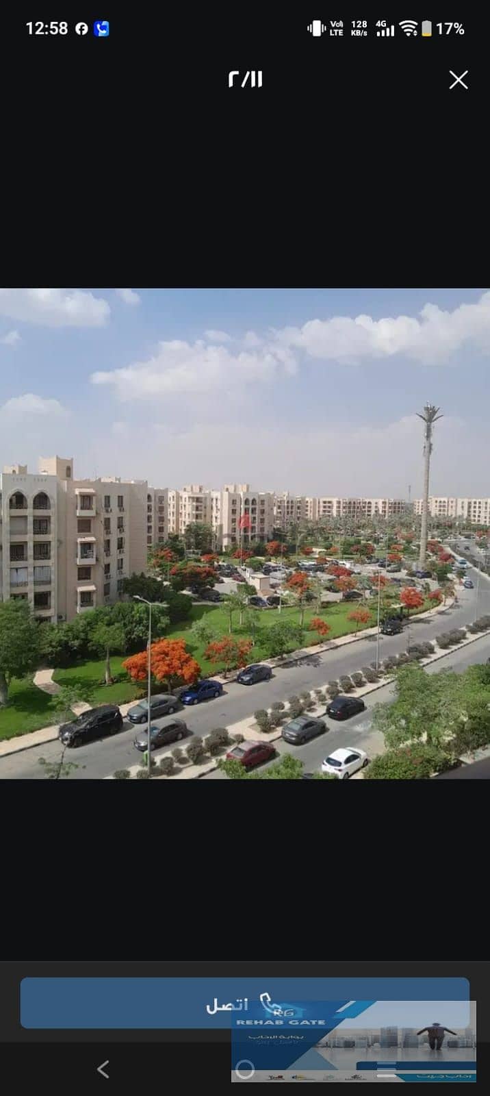 5 WhatsApp Image 2026-09-21 at 11.44. 23 AM (1). jpeg