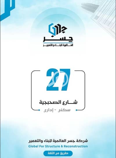 Office for Sale in New Damietta, Damietta - IMG_7317. jpg