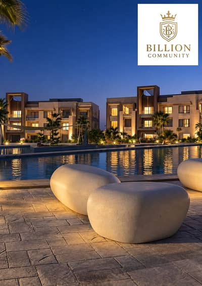 3 Bedroom Townhouse for Sale in North Coast, Matruh - WhatsApp Image 2026-09-21 at 4.27. 32 PM. jpeg 3 Bedroom Townhouse for Sale in North Coast, Matruh - WhatsApp Image 2026-09-21 at 4.27. 32 PM. jpeg