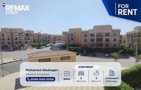 فلیٹ 3 غرف نوم للايجار في الشيخ زايد، الجيزة - WhatsApp Image 2026-09-20 at 13.48. 55. jpeg