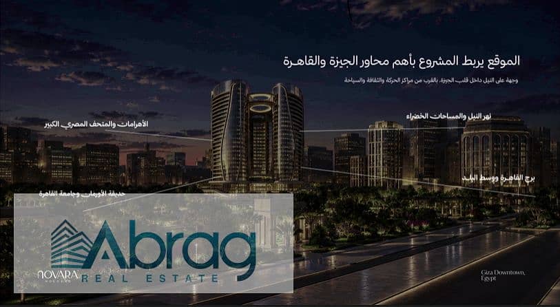 8 نوفاره 2. png