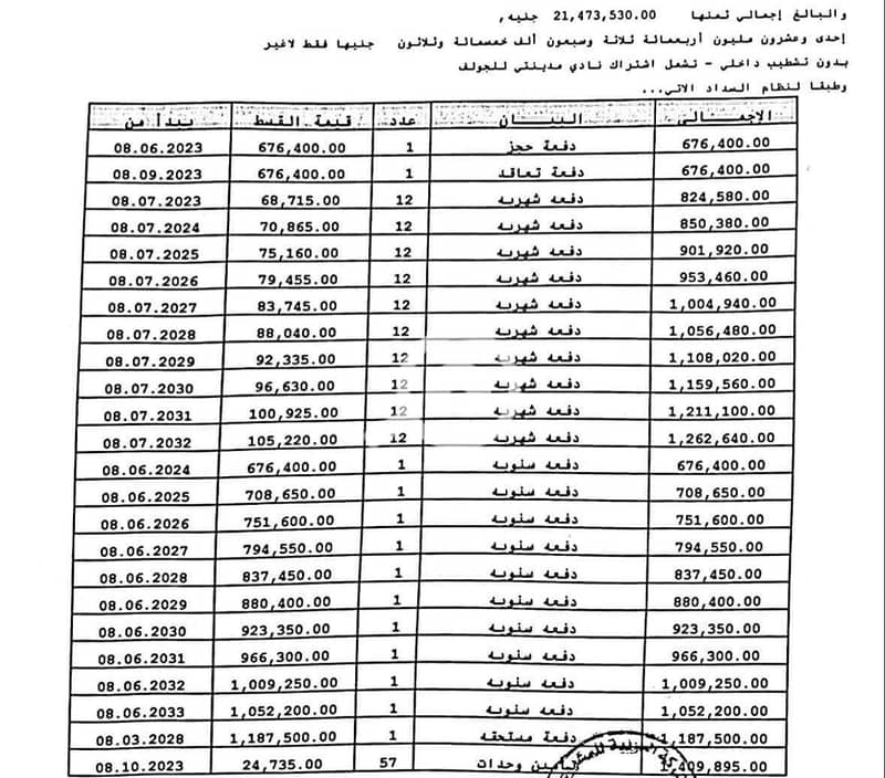 5 1000951815. jpg