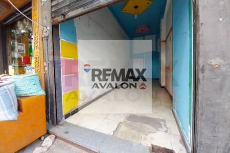 Retail for Sale in Sidi Beshr, Alexandria - 1. jpg