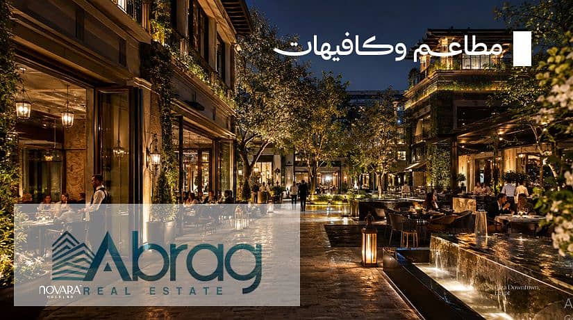 3 نوفارا7. png