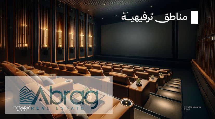 6 نوفارا9. png