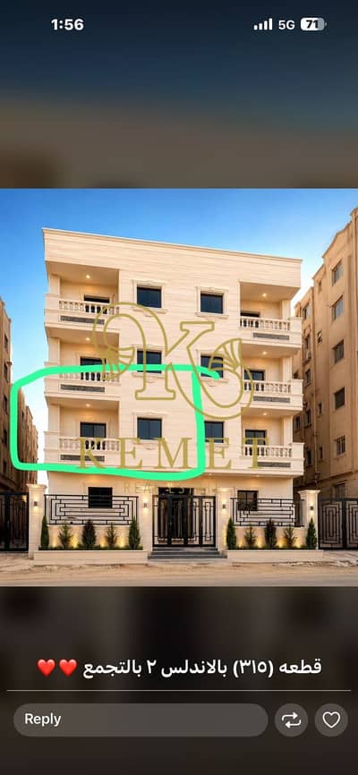 3 Bedroom Flat for Sale in New Cairo, Cairo - WhatsApp Image 2026-09-14 at 5.08. 07 PM (1). jpeg 3 Bedroom Flat for Sale in New Cairo, Cairo - WhatsApp Image 2026-09-14 at 5.08. 07 PM (1). jpeg