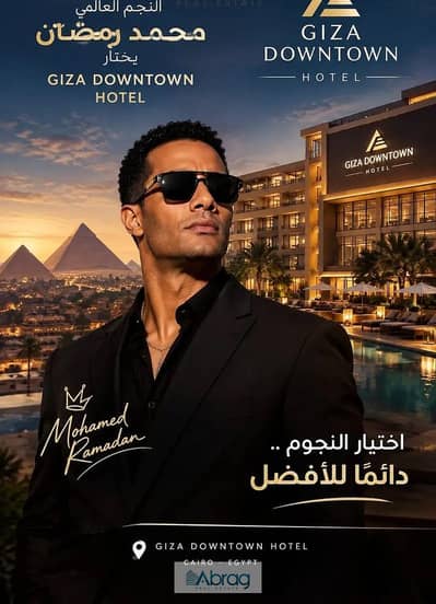 1 Bedroom Hotel Apartment for Sale in Giza District, Giza - ص. jpg