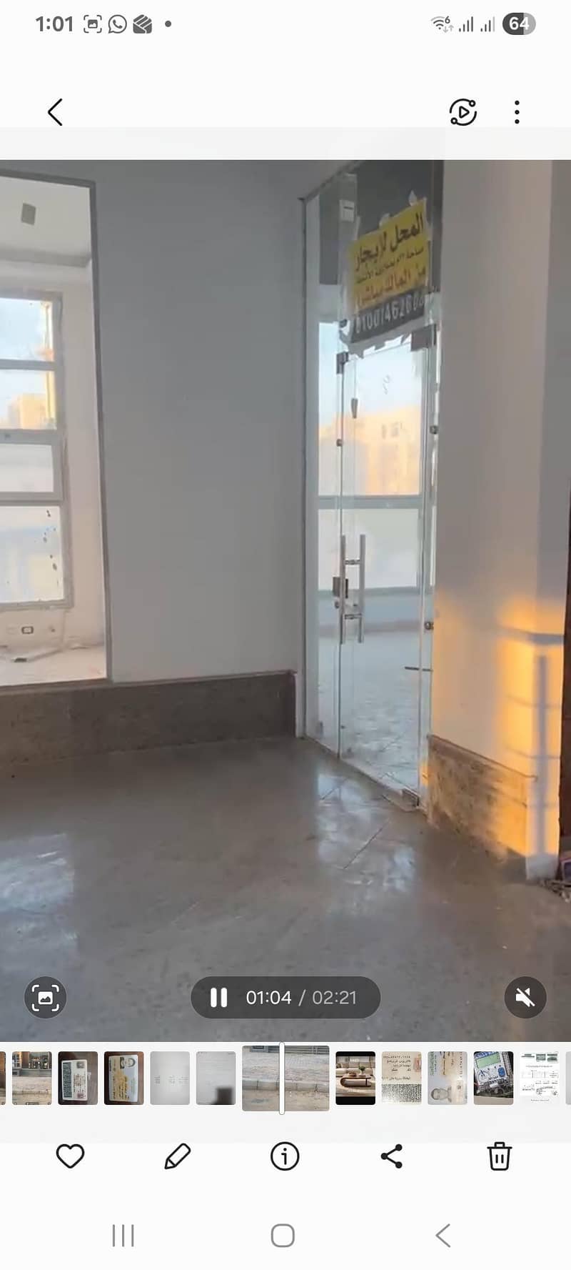 محل للايجار محل للايجار