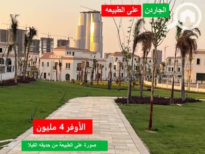 تاون هاوس 4 غرف نوم للبيع في العاصمة الإدارية الجديدة، القاهرة - 1-2-1. jpg