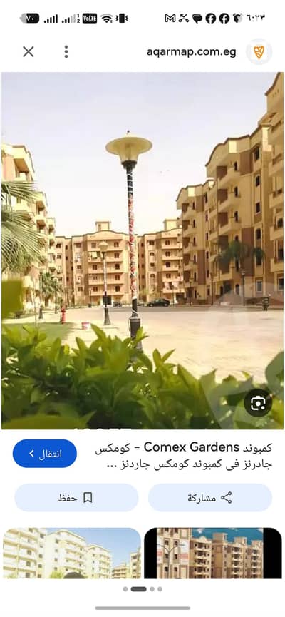 فلیٹ 2 غرفة نوم للبيع في حدائق اكتوبر، الجيزة - 994091. jpg فلیٹ 2 غرفة نوم للبيع في حدائق اكتوبر، الجيزة - 994091. jpg