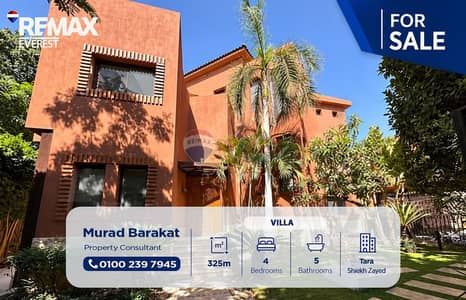 5 Bedroom Villa for Sale in Sheikh Zayed, Giza - WhatsApp Image 2026-09-22 at 12.40. 02 (1). jpeg 5 Bedroom Villa for Sale in Sheikh Zayed, Giza - WhatsApp Image 2026-09-22 at 12.40. 02 (1). jpeg