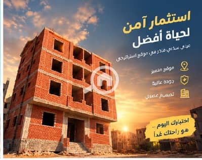 فلیٹ 3 غرف نوم للبيع في حدائق اكتوبر، الجيزة - WhatsApp Image 2026-09-17 at 3.47. 10 PM (2). jpeg فلیٹ 3 غرف نوم للبيع في حدائق اكتوبر، الجيزة - WhatsApp Image 2026-09-17 at 3.47. 10 PM (2). jpeg