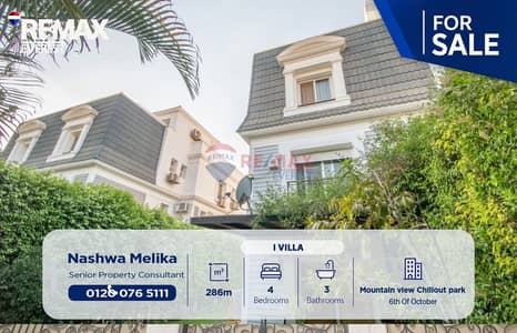 3 Bedroom iVilla for Sale in 6th of October, Giza - WhatsApp Image 2026-09-21 at 14.53. 59. jpeg