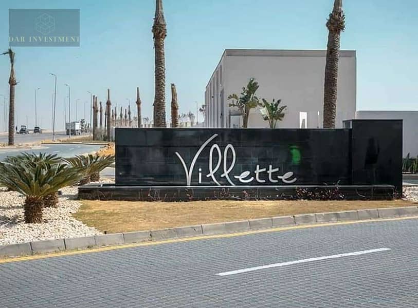 6 كمبوند-فيليت-سوديك-التجمع-الخامس-Villette-Sodic-New-Cairo-3. jpeg